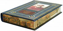 Подарочная книга Аристотель «Метафизика.Политика.Трактаты»