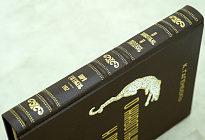 О животныхъ и людях.К.Гагенбекъ Антикварная книга 1912 г.