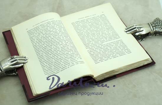 Из истории политической свободы в Англии и Франции В.Ф.Дзержинский. Антикварная книга 1906г.