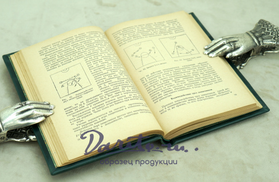 Баскетбол П.М.Цетлин_Издание 1959 г.