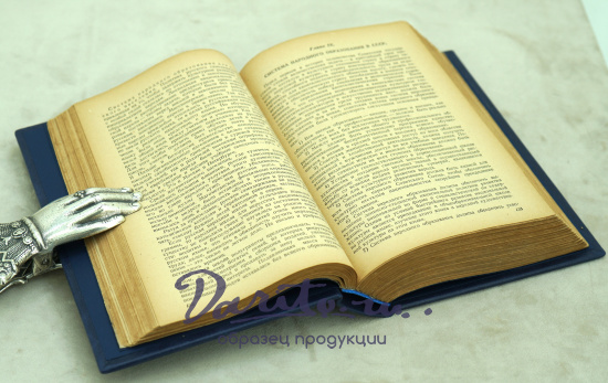 ПЕДАГОГИКА под редакцией проф.П.Н.Груздева.Антикварное издание 1940 г.
