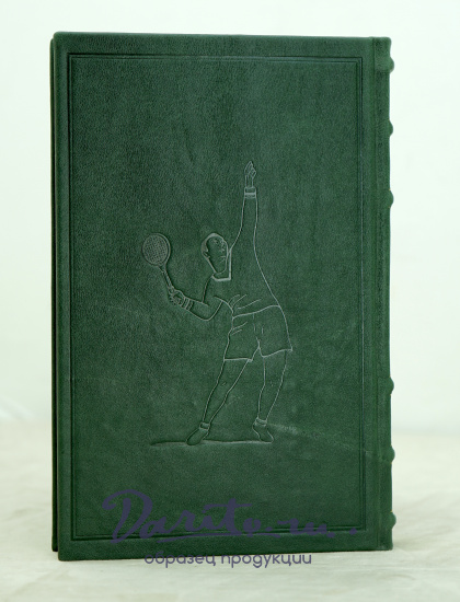 ТЕННИС С.П.Белиц-Гейман, К.Л.Заржецкий_Издание 1954 г.