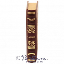Книга «Служебник»