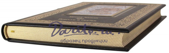 Подарочное издание. Мы. Повести и сказки»