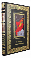 Подарочная книга «Мастер и Маргарита»