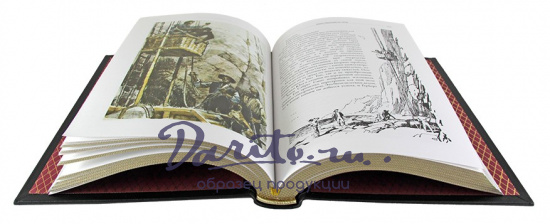 Верн Ж., Книга «Жюль Верн. Таинственный остров»