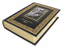 Подарочная книга «Гете И.В. Фауст»