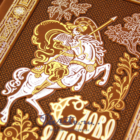 Книга «Слово о полку Игореве, Игоря сына Святославова, внука Олегова»
