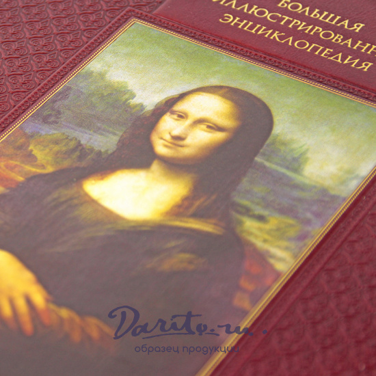 Книга «Самые знаменитые шедевры. От живописи ренессанса до сюрреализма»