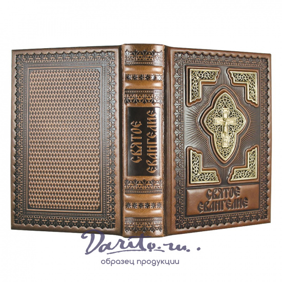 Подарочное издание. Святое Евангелие в кожаном переплете