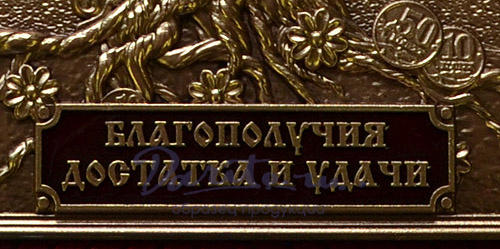 Подарочная деревянная ключница настенная «Денежное дерево»