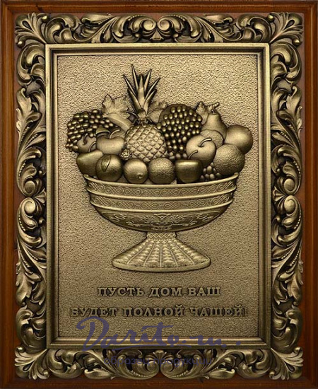 Подарочная деревянная ключница «Чаша изобилия»