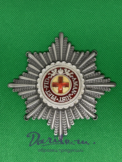Копия Звезды св.Анны XVIII век (имитация шитья)