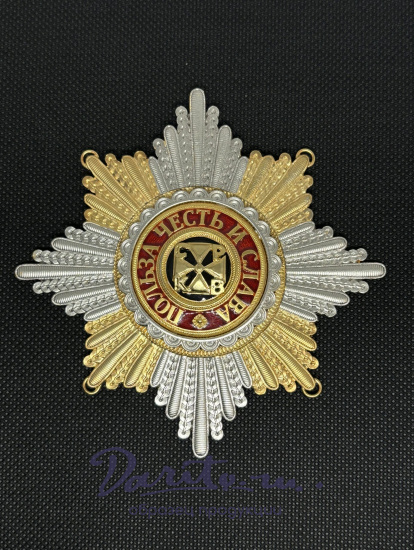 Копия Звезды св.Владимира XVIII век (имитация шитья)