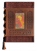 Подарочное издание «Классическая Камасутра»