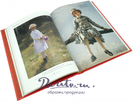 Астахов Андрей Юрьевич , Подарочная книга «Илья Репин. Великие полотна»