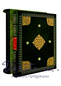 Хайям О., Рубайят. Омар Хайям.