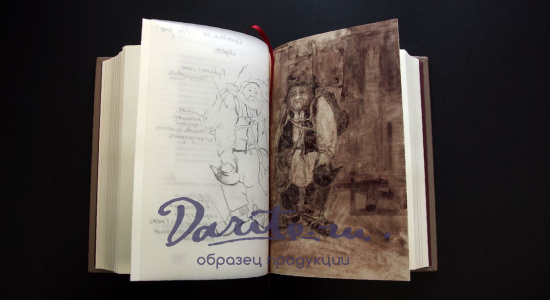 Моя жизнь в искусстве. К.Станиславский подарочная книга.