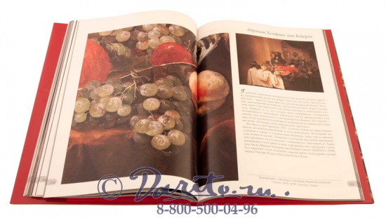 Книга «Фрукты»