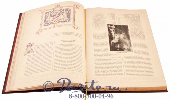 Книга «Цивилизация древней Руси XI-XVIIв.»