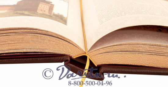 Книга «Цивилизация древней Руси XI-XVIIв.»