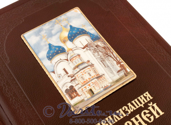 Книга «Цивилизация древней Руси XI-XVIIв.»