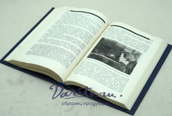 Дрессировка животных.Психологические наблюдения над животными, дрессированными по моему методу (40-летний опят) Дуров В.Л. Антикварная книга 1924г.