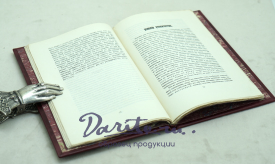 Как достигнуть познанiя высшихъ мiровъ. Д-ръ РУДОЛЬФЪ ШТЕЙНЕРЪ_Антикварная книга 1928 г.