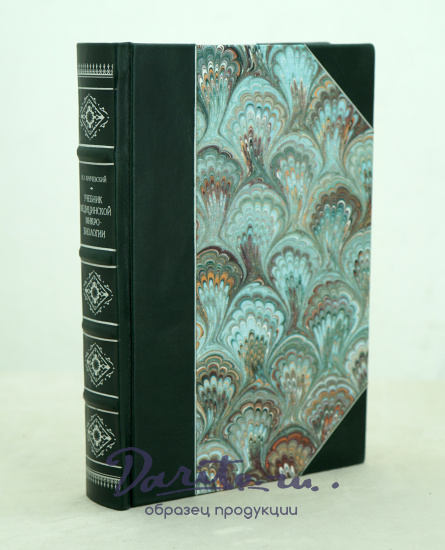 Учебник медицинской микробиологии И.Л.Кричевский. Антикварная книга 1936 г.