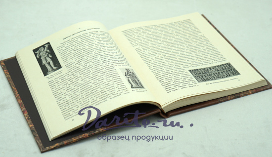 Церковная археология в связи с историей христианского искусства.Покровский Н.В..Антикварная книга 1916г.
