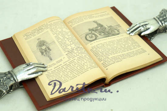 Вождение мотоцикла: Методика обучения В.Дробицкий. Издание 1956г.