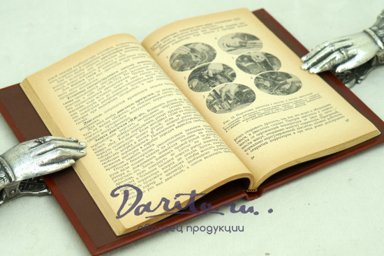Вождение мотоцикла: Методика обучения В.Дробицкий. Издание 1956г.