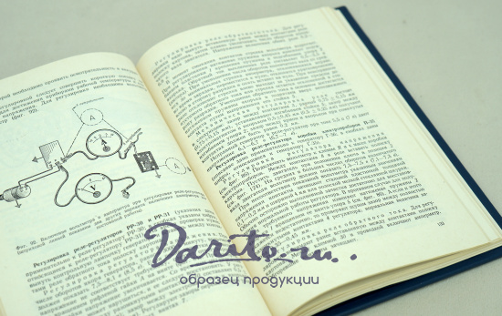 Мотоциклы.Устройство и обслуживание М.Г.Гинцбург. Издание 1959г.