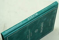 Алмазы (рынок капиталистических стран) В.В.Андреев_Издание 1958 г.
