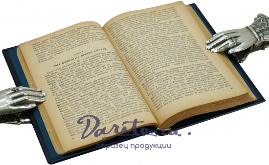 Разведка и контрразведка Ронге М. Антикварная книга 1939 год.