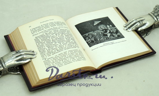Автобиография Тимура. Богатырские сказания о Чингис-Хане и Аксак-Темире. 1934г.