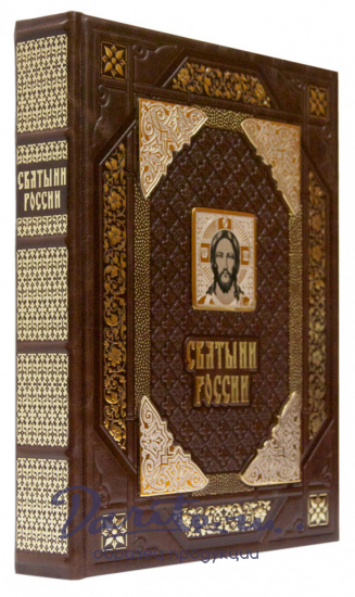 Подарочная книга «Святыни России»