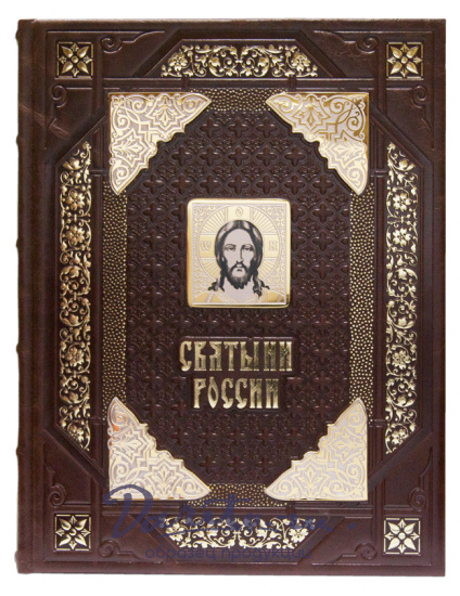 Подарочная книга «Святыни России»