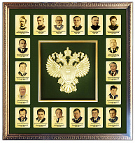 Панно подарочное «Прокуратура»
