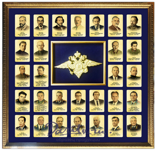 Панно подарочное «МВД»