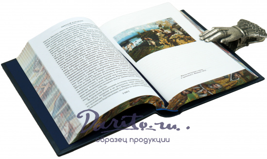 История государства Российского.Карамзин Н.М.подарочная книга
