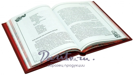 Песни войны и Победы подарочная книга в кожаном переплете.