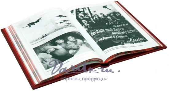 Песни войны и Победы подарочная книга в кожаном переплете.