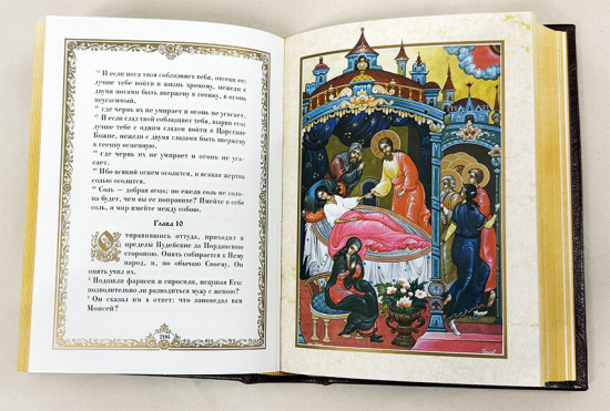 Книга «Евангелие в красках Палеха»