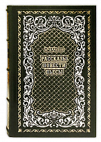 Рассказы, повести, пьесы. А. П. Чехов. подарочная книга в кожаном переплете.