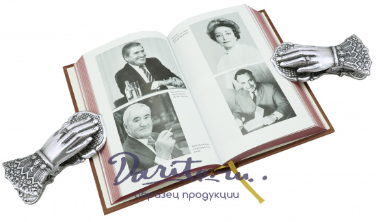 Книга «Гении разведки»