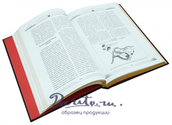 Книга «История российской нефти»