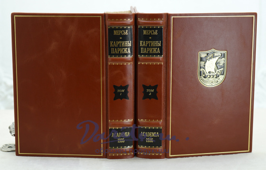 Антикварные книги «Картины Парижа»