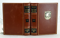 Антикварные книги «Картины Парижа»