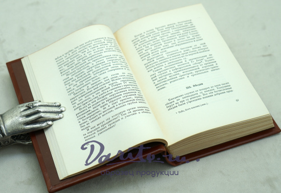 Антикварные книги «Картины Парижа»